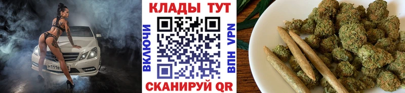 Купить закладку МАРИХУАНА  СК  МДМА  ГАШИШ  Мефедрон  Cocaine  Заозёрск