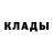 Кодеиновый сироп Lean Purple Drank thatguy mitch