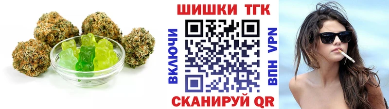 Canna-Cookies марихуана  Купить закладки  Заозёрск 