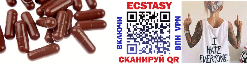 Купить  Заозёрск  Экстази таблы 