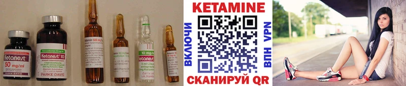 Купить закладки  Заозёрск  КЕТАМИН ketamine 