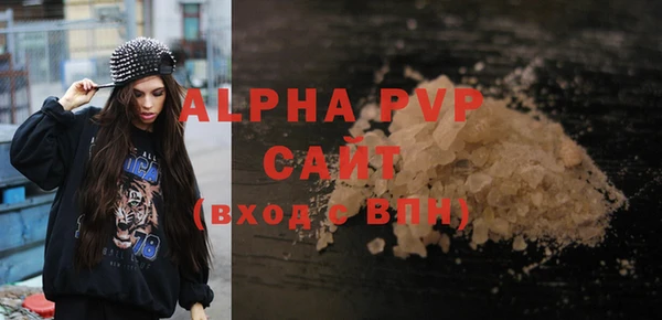 сатива Нефтегорск