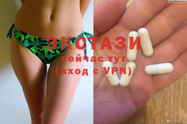 ПСИЛОЦИБИНОВЫЕ ГРИБЫ Ветлуга