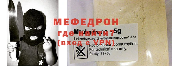 гидра Наволоки
