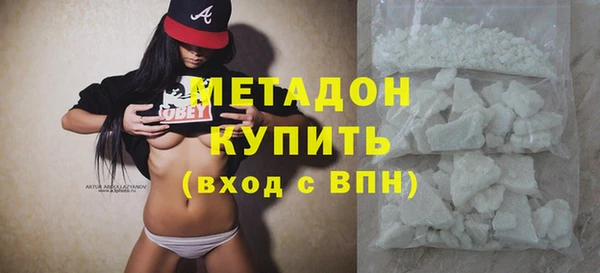крисы Видное