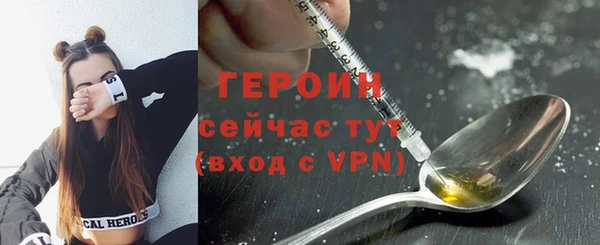 эйфоретик Нефтекумск