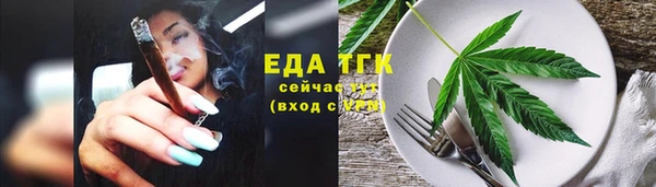 сатива Нефтегорск