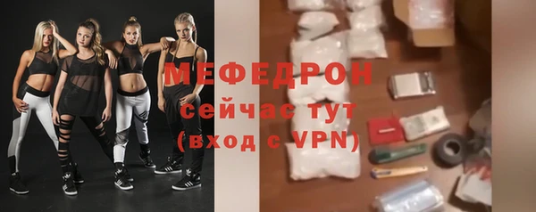 эйфоретик Нефтекумск