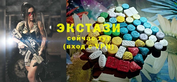 бутират Навашино