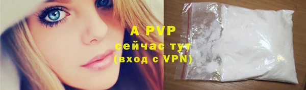 эйфоретик Нефтекумск
