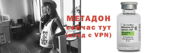 сатива Нефтегорск
