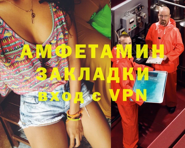 сатива Нефтегорск