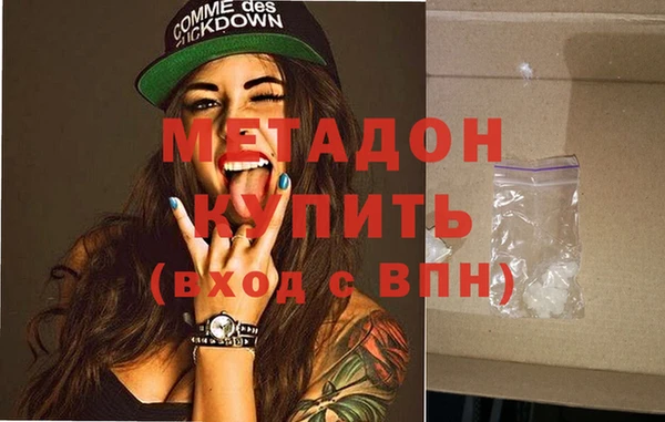 эйфоретик Нефтекумск