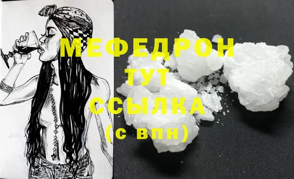 сатива Нефтегорск