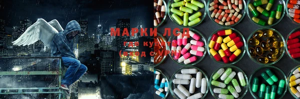 MESCALINE Весьегонск