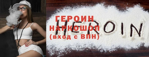 гидра Наволоки