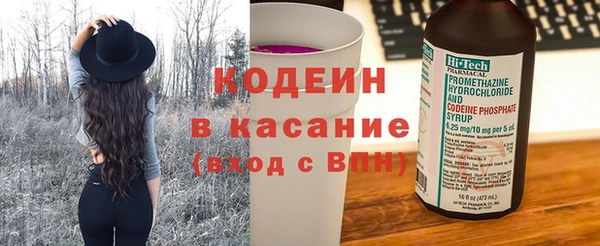бутират Навашино