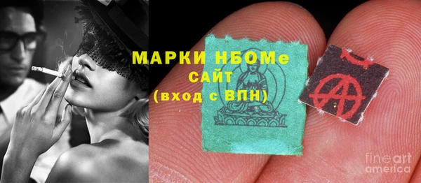 ГАЛЛЮЦИНОГЕННЫЕ ГРИБЫ Нея