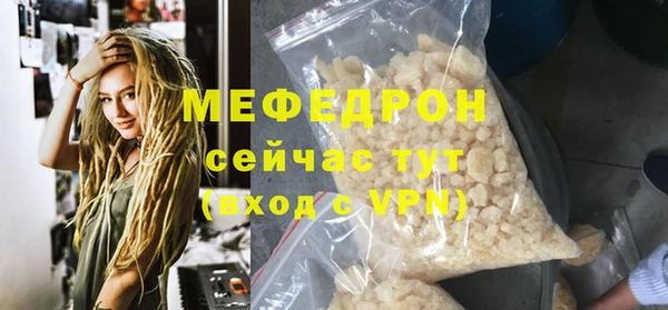 эйфоретик Нефтекумск