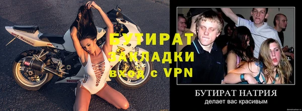 эйфоретик Нефтекумск