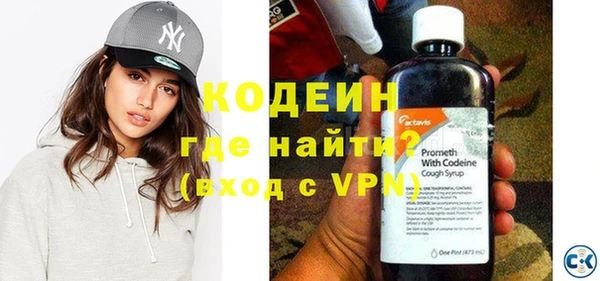 MESCALINE Весьегонск