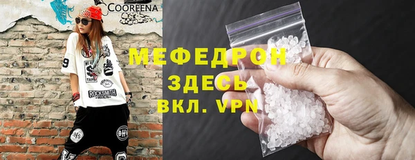 сатива Нефтегорск