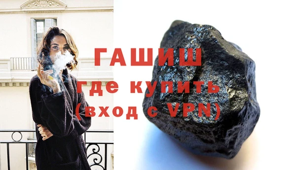 бутират Навашино