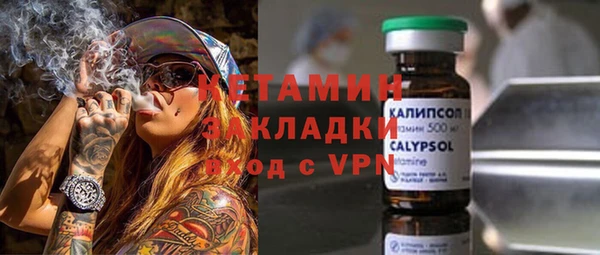 эйфоретик Нефтекумск