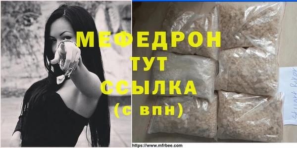 ГАЛЛЮЦИНОГЕННЫЕ ГРИБЫ Нея