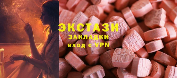 сатива Нефтегорск