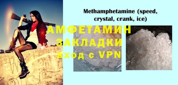 эйфоретик Нефтекумск