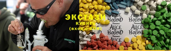 сатива Нефтегорск