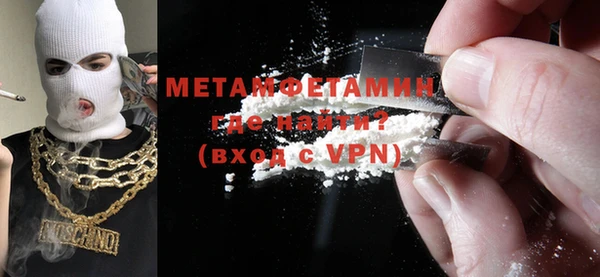 бутират Навашино