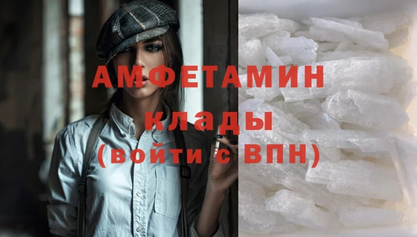 ALPHA-PVP Всеволожск