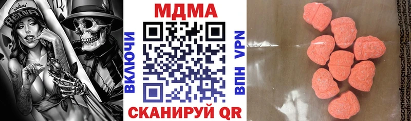 МДМА Molly Купить закладки Заозёрск