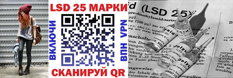 Марки N-bome 1500мкг  Купить  Заозёрск 
