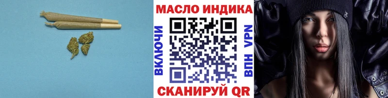 ТГК Wax  Купить где  Заозёрск 
