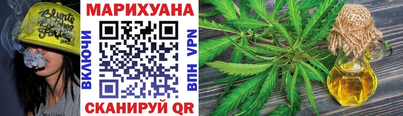 Бошки Шишки индика  Купить закладки  Заозёрск